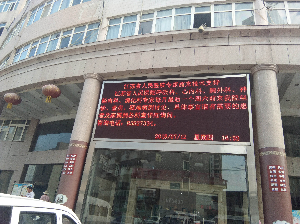 户外单色led显示屏
